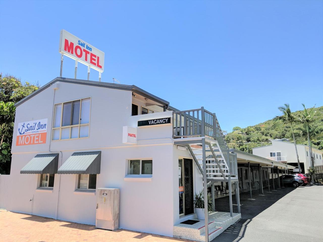 Sail Inn Motel Yeppoon Εξωτερικό φωτογραφία